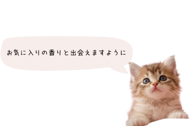 猫と吹き出し